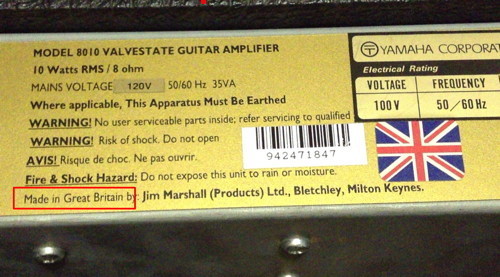 マーシャルアンプ VALVESTATE 10 購入: ギター製作素人のブログ
