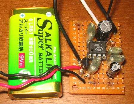 ナンバープレートギター製作 やっぱりアンプ内蔵する？: ギター製作